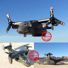 魚鷹傾轉旋翼機戰機運輸機直升機飛機合金聲光回力模型玩具