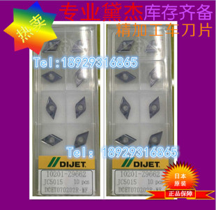 ��� ���ص�ƬTPGT160404L LN10 CX75