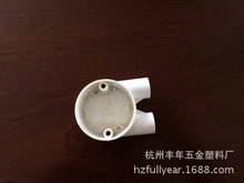 ���|�����݃r  PVC�A�ζ�·19mm"U"���ϽӾ��� �־���