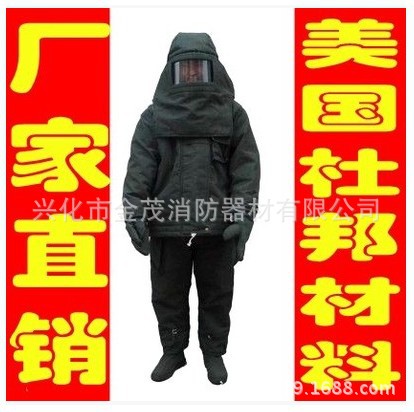 消防避火服 耐高温防火服 火场防护服美国进口杜邦材料消防战斗服