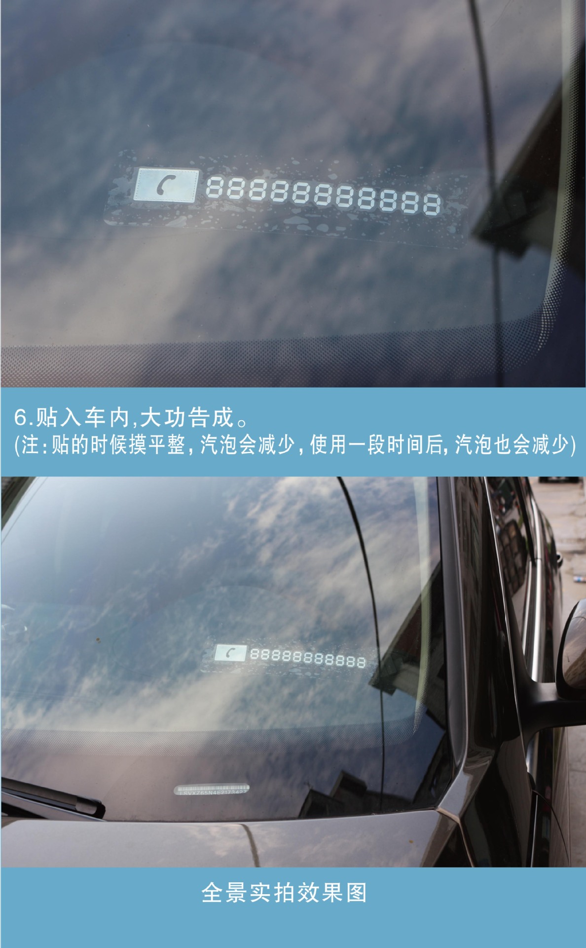车内图03