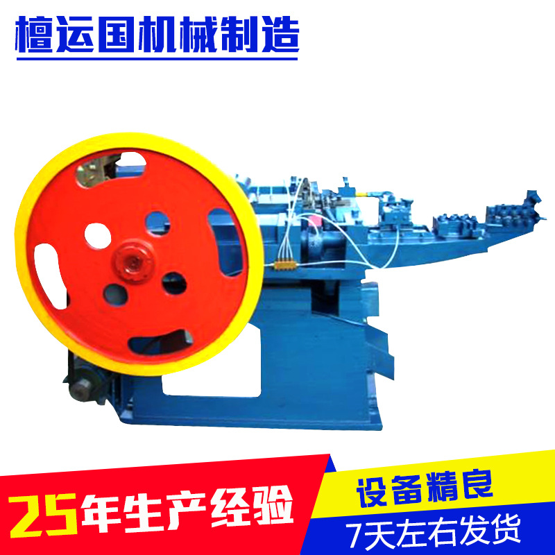 厂家供应 小型废旧钢筋制钉机 数控水泥钉制钉机