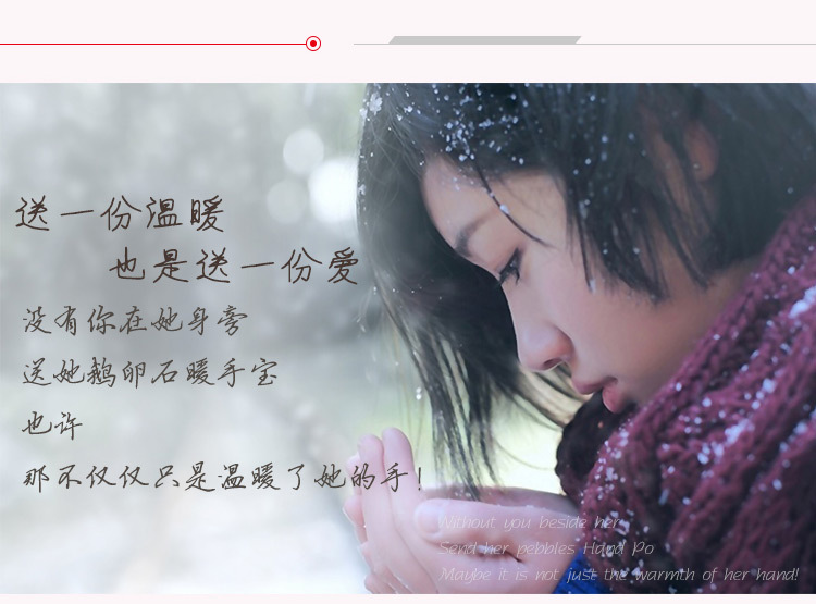 Réchauffeur USB pour les mains - Ref 415761 Image 18