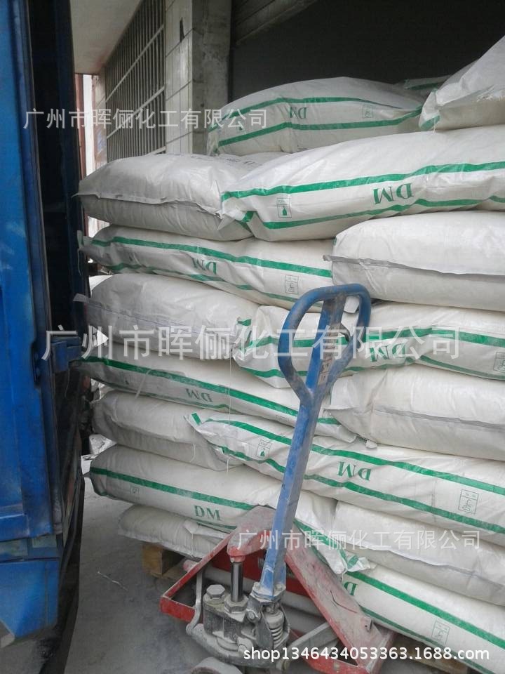 各种橡胶促进剂M,TMTD,CBS      四方牌