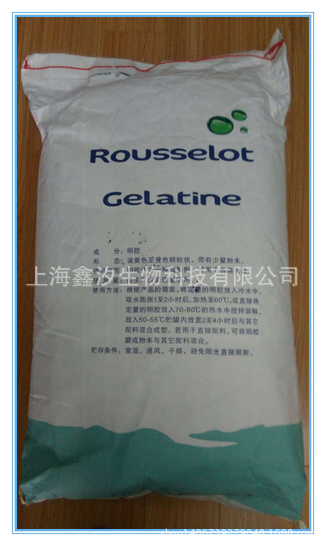 罗赛洛明胶食品添加剂增稠剂食用胶囊用化妆品用证件齐全