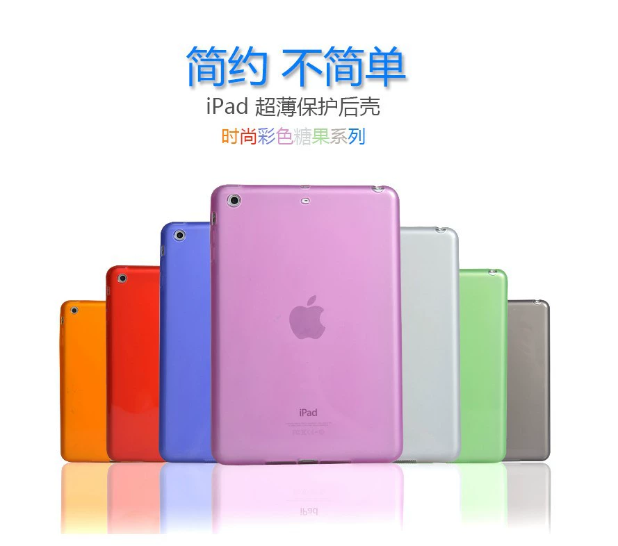 Подходит для Apple iPad mini6/5/4/3 силиконовый чехол для мини2 mini2 прозрачный все-в-одном набор воды TPU мягкая защитная крышка