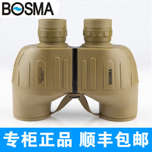 博冠望远镜BOSMA沙漠之狐10X50双筒望远镜 船用望远镜 防水望远镜