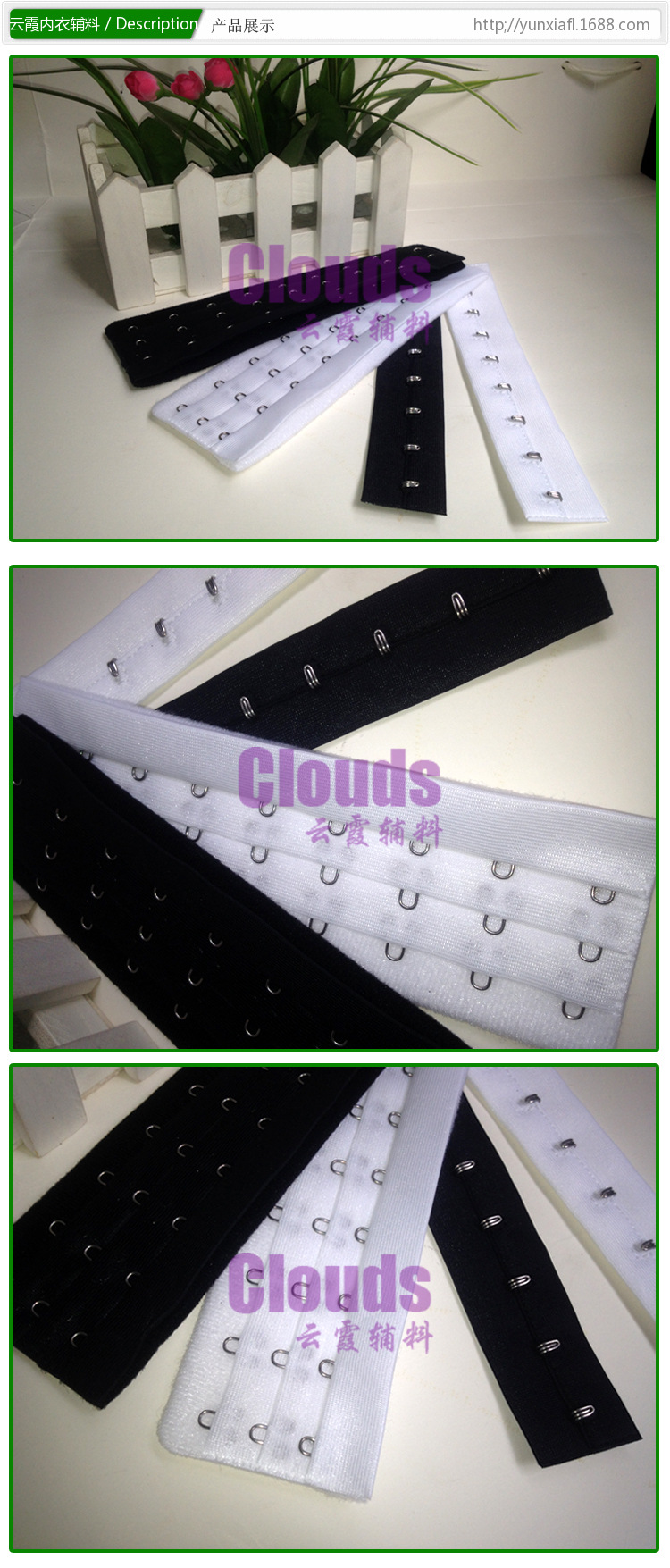 Fixation pour soutien-gorge YUNXIA yxdz3916dl - Ref 825420 Image 5