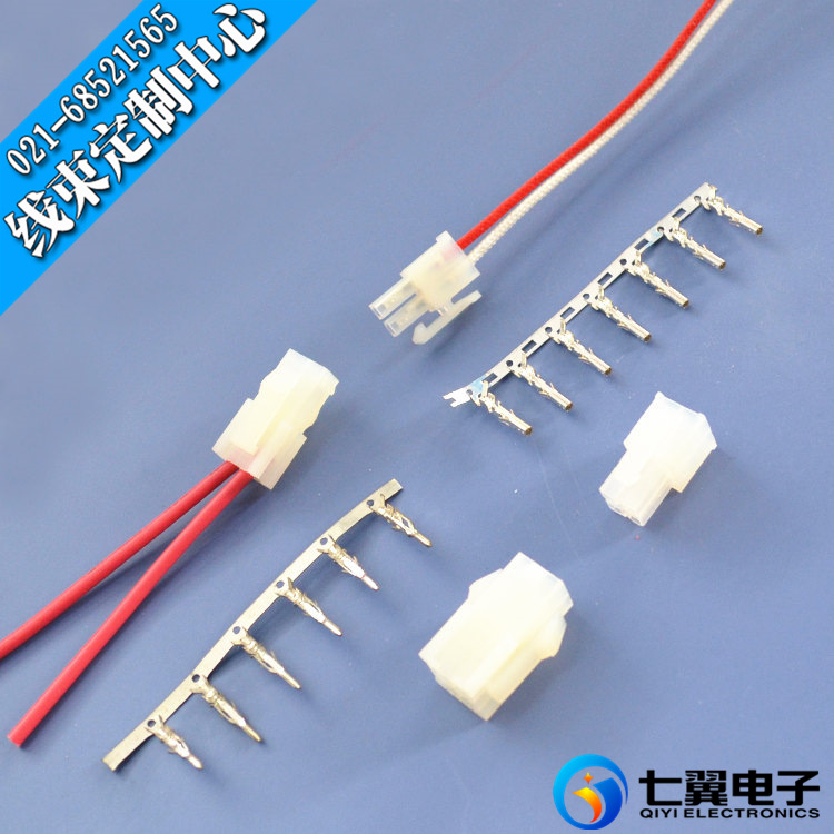 供应SM-2AY电子线线束连接器线引线 白色SM对接端子线 sm端子线