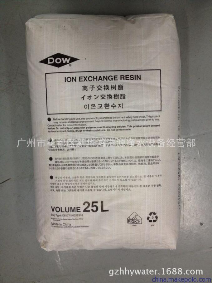 供应美国陶氏罗门哈斯离子交换树脂IR100Na