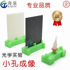 Small Hole Camera Model DIY Science Project Children's Handicraft Toys Science Invention Hands-on Brain-stimulating Activity