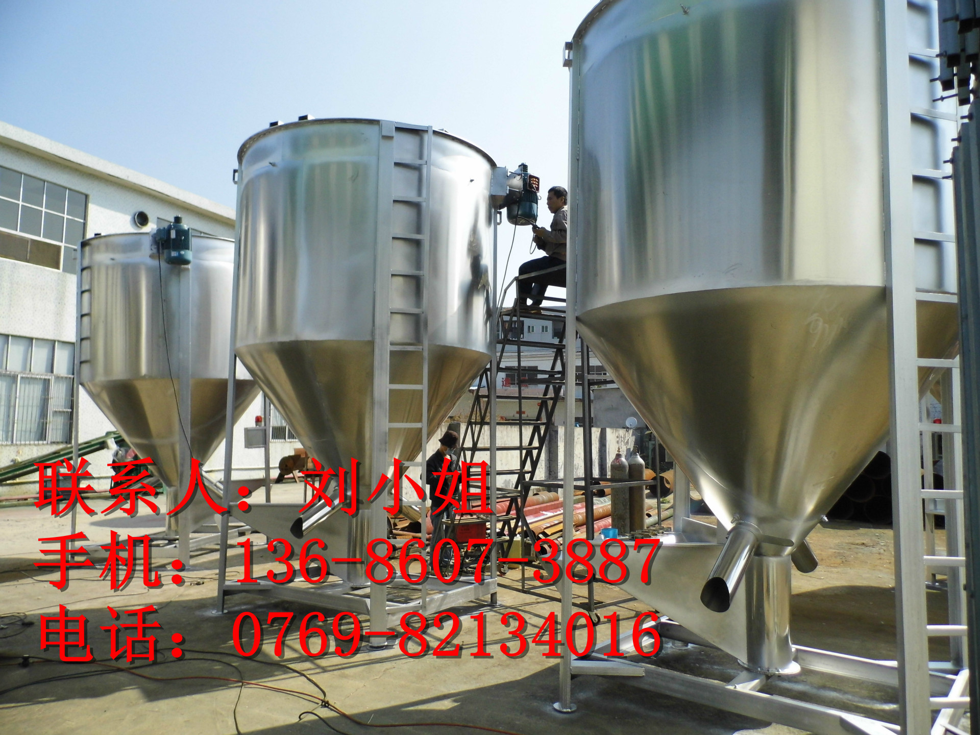 品质保证 广东电加热立式搅拌机厂家｜塑料造出来有水份怎么处理