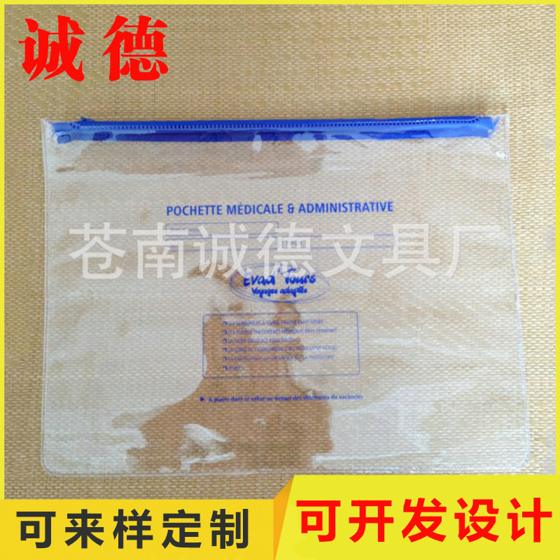 Wholesale custom Full transparency Portable to work in an office pvc Zipper bag environmental protection PVC File zipper bag