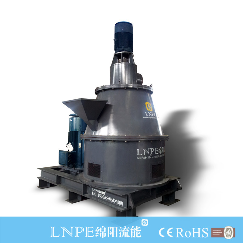 分级式冲击磨/机械动能磨/超细机械粉碎