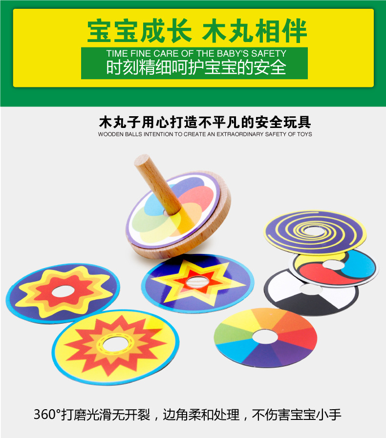 陀螺细节-2-02_01