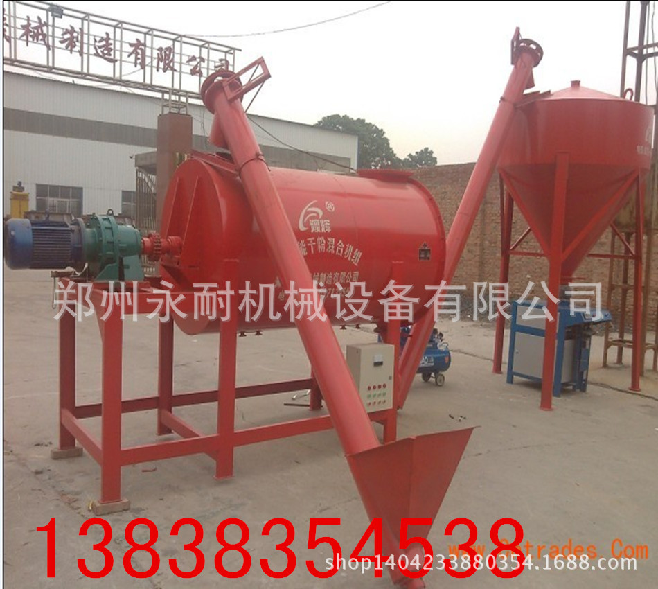 现货电加热不锈钢混合搅拌机 间歇式搅拌混合机 电热密封搅拌机