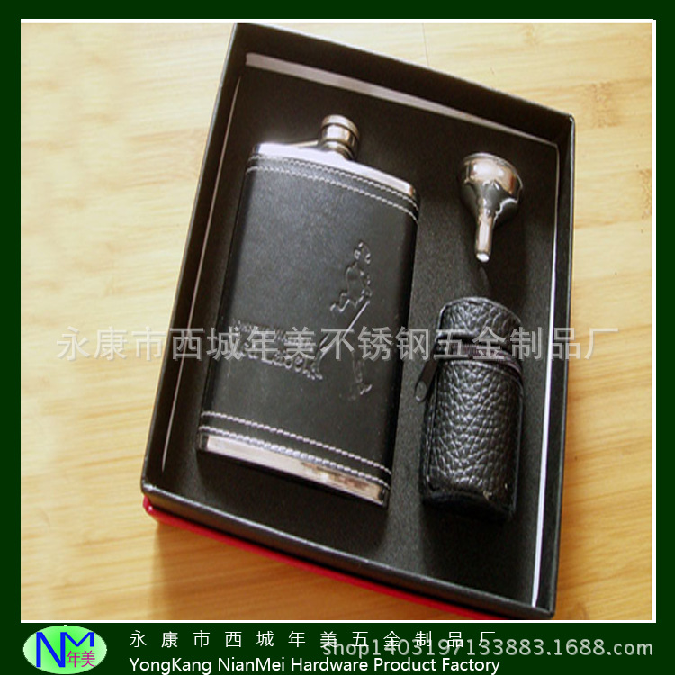 中式时尚精美套装不锈钢酒壶