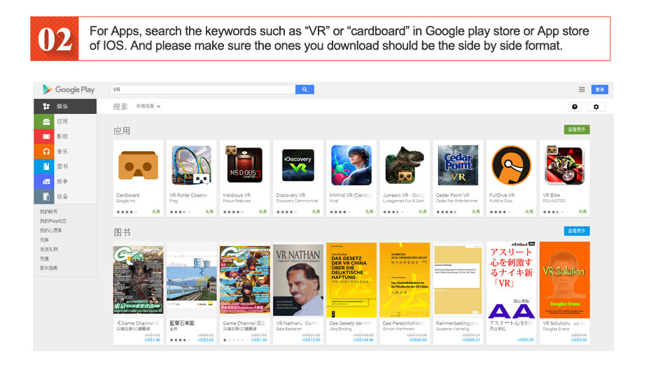 Lunettes VR ou 3D - Ref 1228445 Image 17