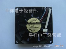 ̨fϲADDAɢL9225 12V 0.57Ayԇ|C