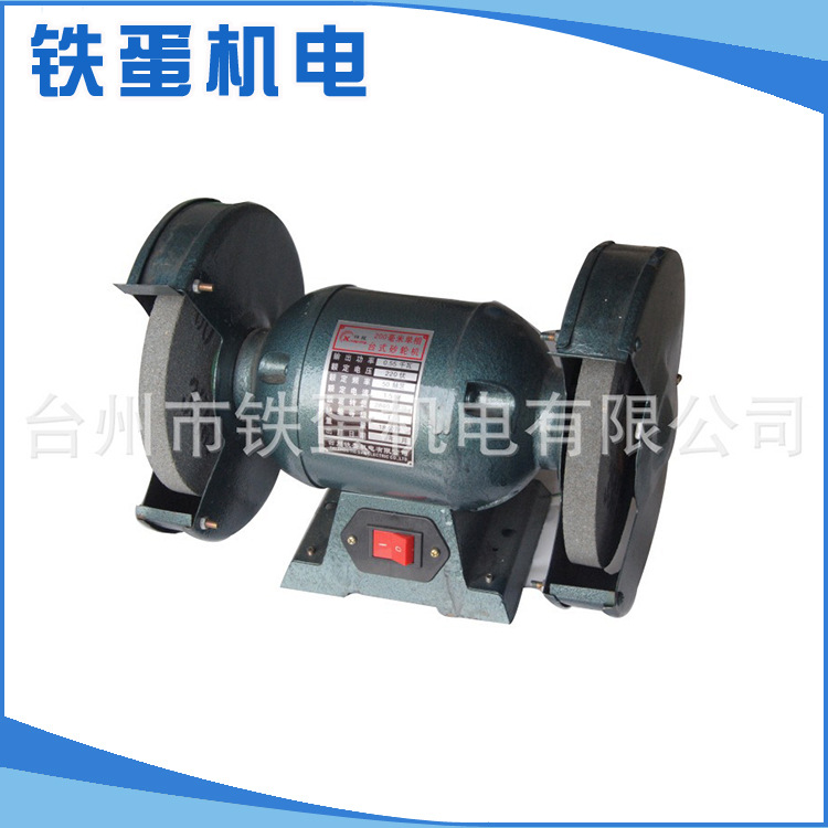 厂家供应 200精密单相砂轮机 小型台式电动砂轮机