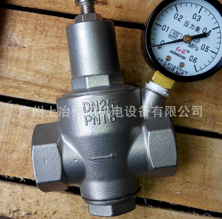 YZ11X-16P支管减压阀 内螺纹支管减压阀 丝口减压阀 带表不锈钢