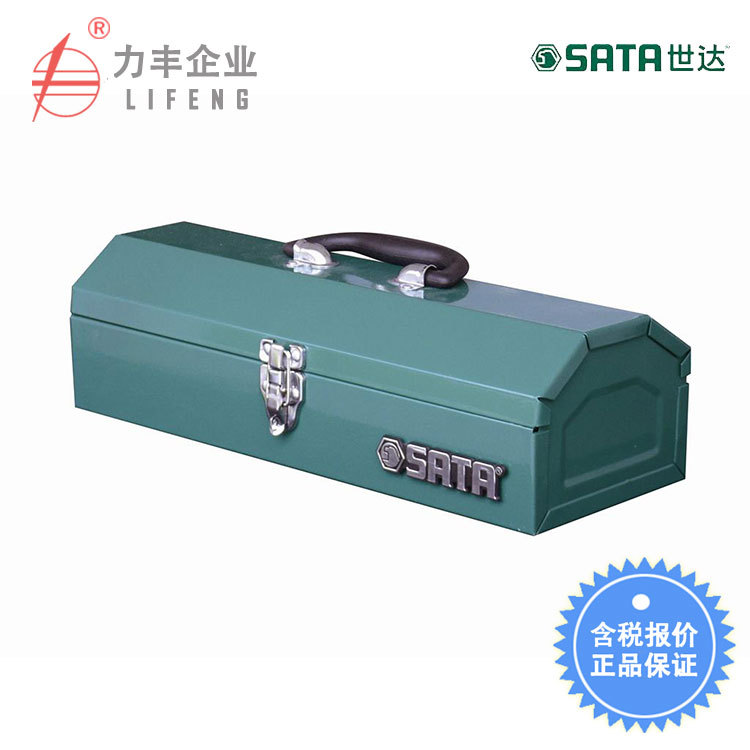 【含税】世达工具 手提工具箱16寸 95115