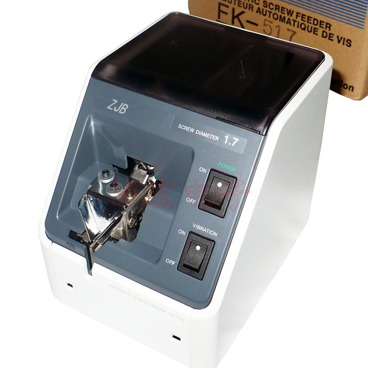 SON FK-512 514 517 520 523 526 530 535 540 550螺丝机￥