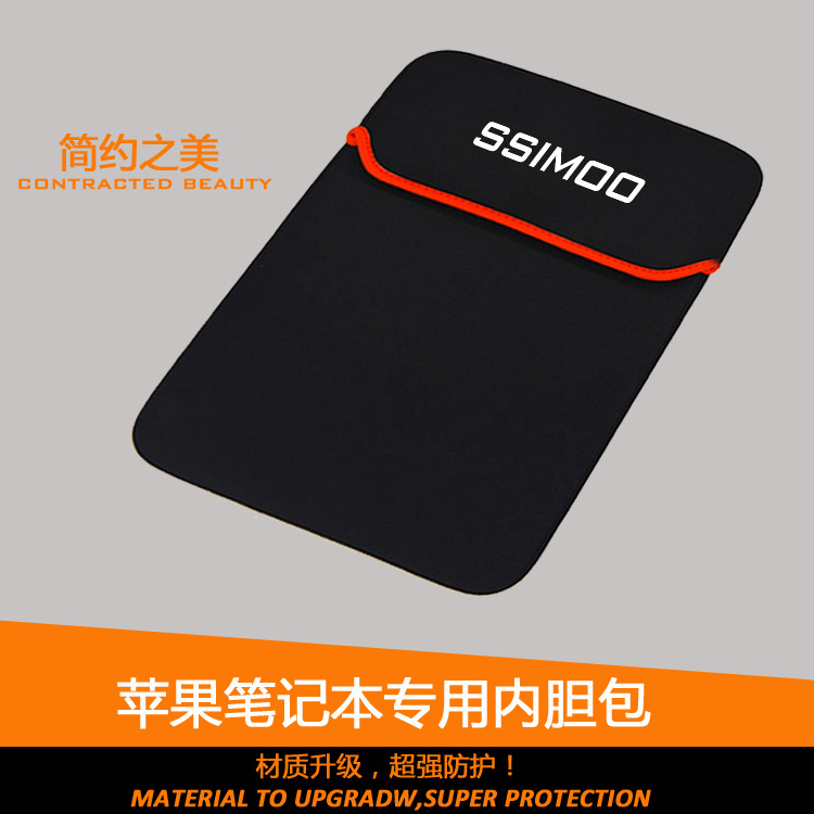 笔记本内胆包 礼品包 7寸 8寸10 11 12 13寸 14 15寸品质加厚版|ru