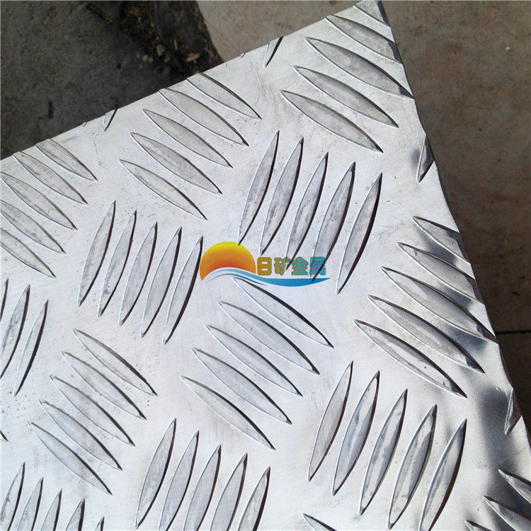 【日矿金属】2.0mm 花纹铝板 指针型铝板 五条筋 1220*2440 铝板