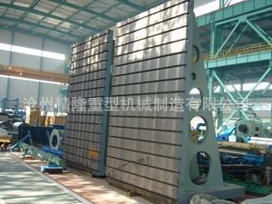 大型对接弯板