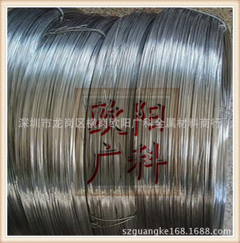 钢线9