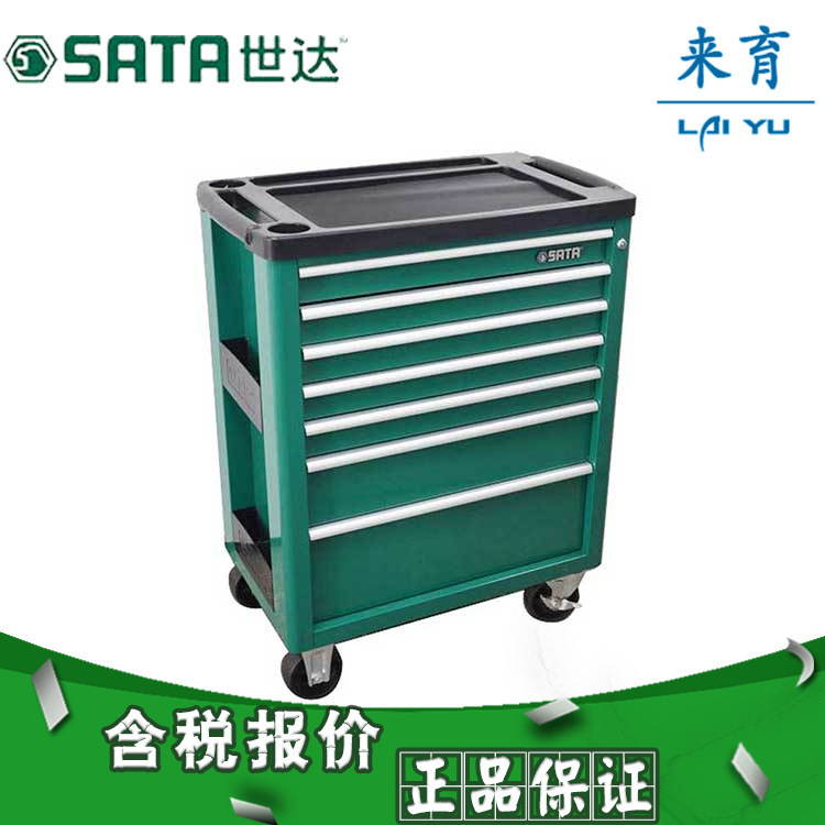 【含税】世达工具 通用机修组套 95207S 至95208S