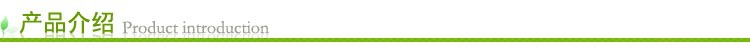 产品介绍2