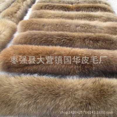 厂家直销貉子毛领 羽绒服狐狸大毛领真毛皮草加革条帽领支持定制