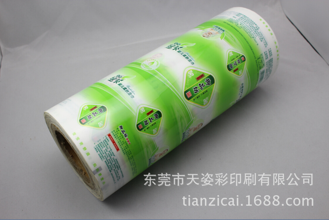 定制便携避孕套式湿巾包装袋 易拉贴洗衣片袋子优质印刷 QS认证厂