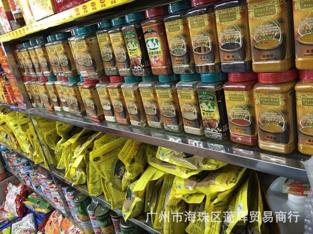 Bán buôn Hồng Kông Green Ring Curry Powder Green Bad Brand Curry Powder Nhiều loại gia vị Gia vị