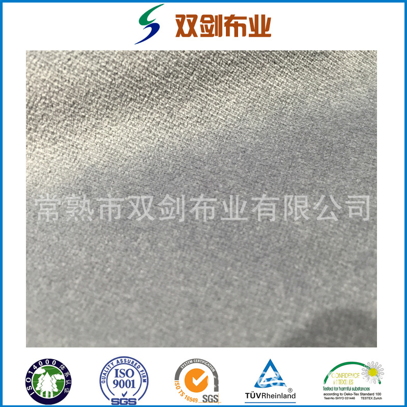 常熟双剑厂家销售银色不沾灰男装面料丽丝绒布