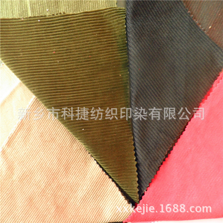 年初大促 无弹w型11灯芯绒 时尚鞋帽服装面料 质量上乘