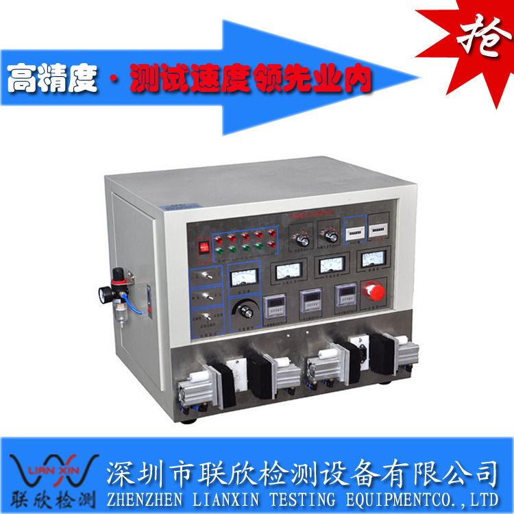 供应LX-221单.双头电源插头线综合检测仪
