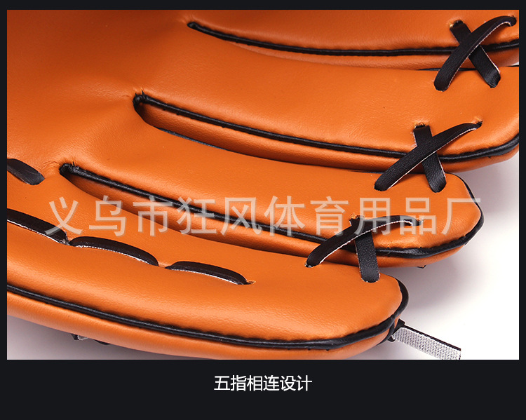 棒球手套_18