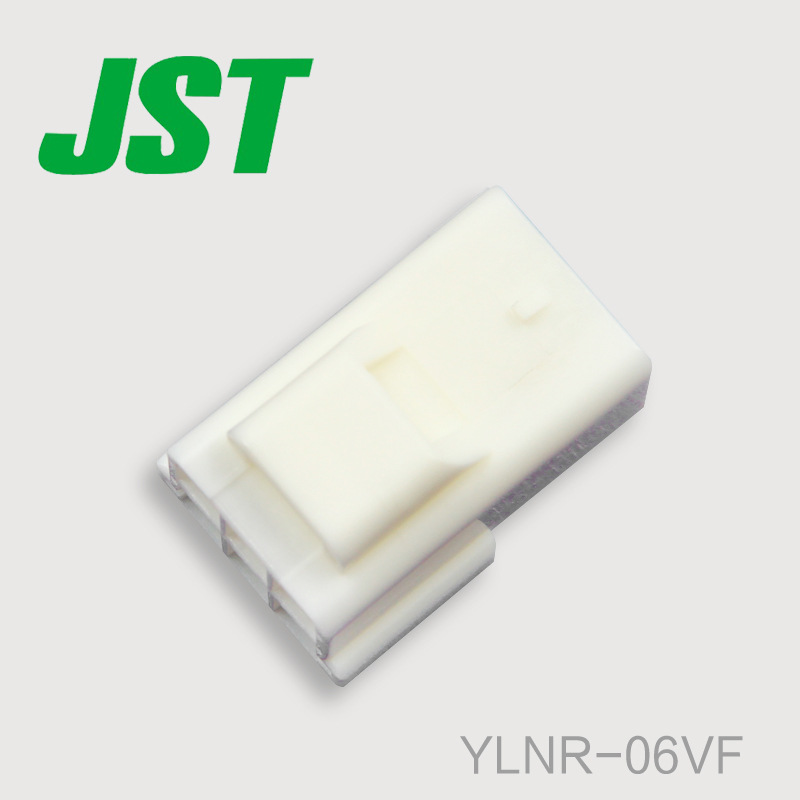 YLNR-06VF JST线对线连接器塑壳间距4.5mm接插件现货接头