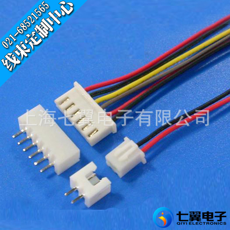【七翼电子】供应XH电子线 线束连接器线 上海连接线厂家加工批发