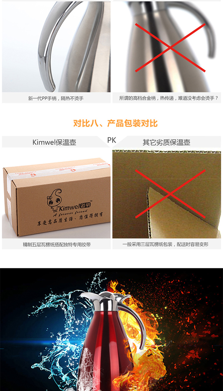 阿裡保溫壺_12