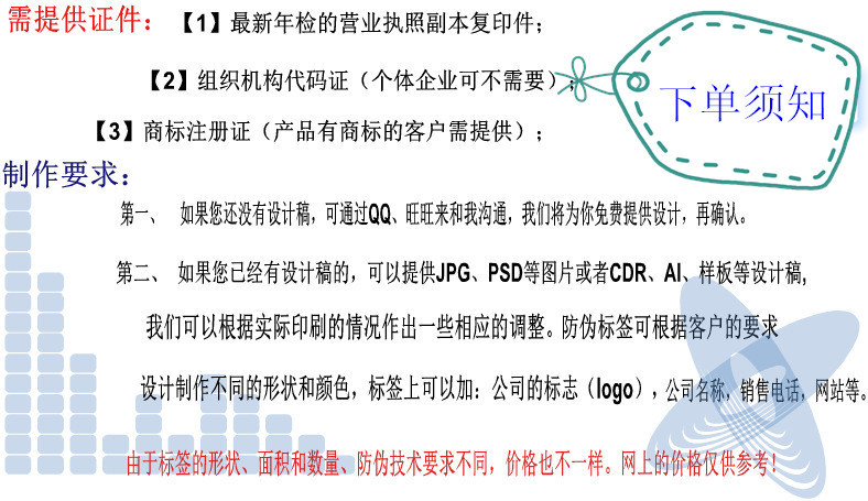 2261843033_1104063995_副本