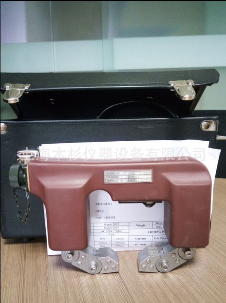 韩国NAWOO  MY原装-2磁粉探伤仪/MY-2交流磁轭/MY-2磁轭探伤仪