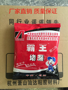 �������|��©�� ��©�� ˮ��© ���ˮ��ˮ��ɰ�{ ��ˮ��©