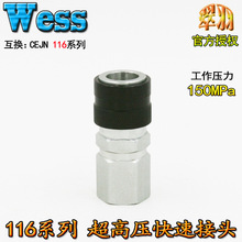 ԭbWESS116 1202 G1/4 150MPA߉ٽ^QϣCEJN