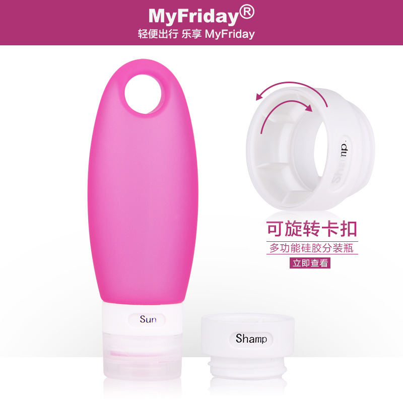 分装瓶T4 15051103