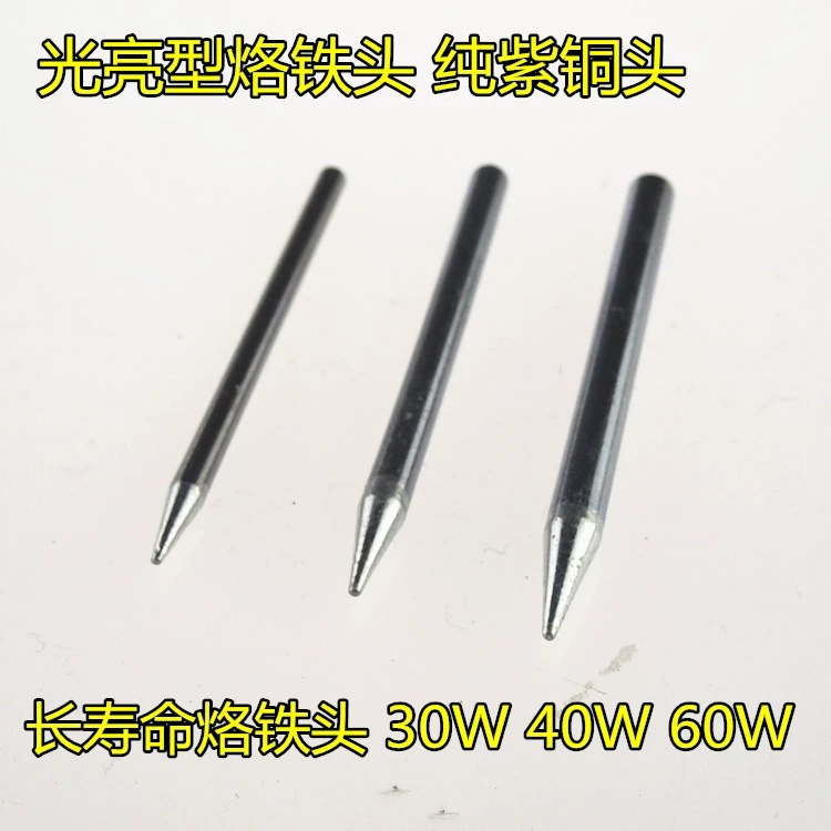 Безграничные/Limites 30 Вт 40 Вт 60 Вт заостренный рот яркий паяльник с длительным сроком службы паяльное жало