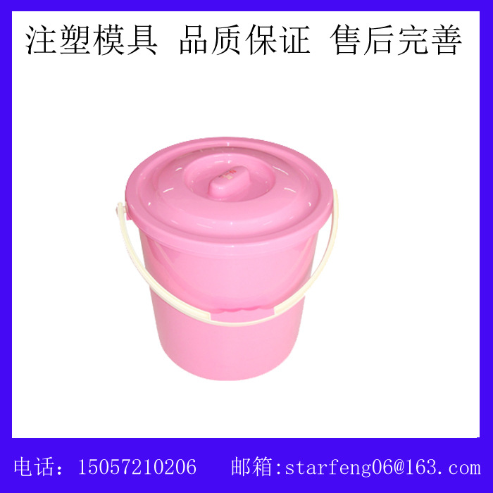 供应塑料水桶模具 日用品模具